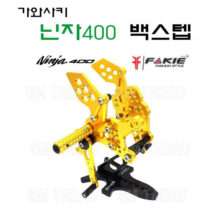 가와사키 닌자400 백스텝 발판 패킷 순정품 NINJA, 1개