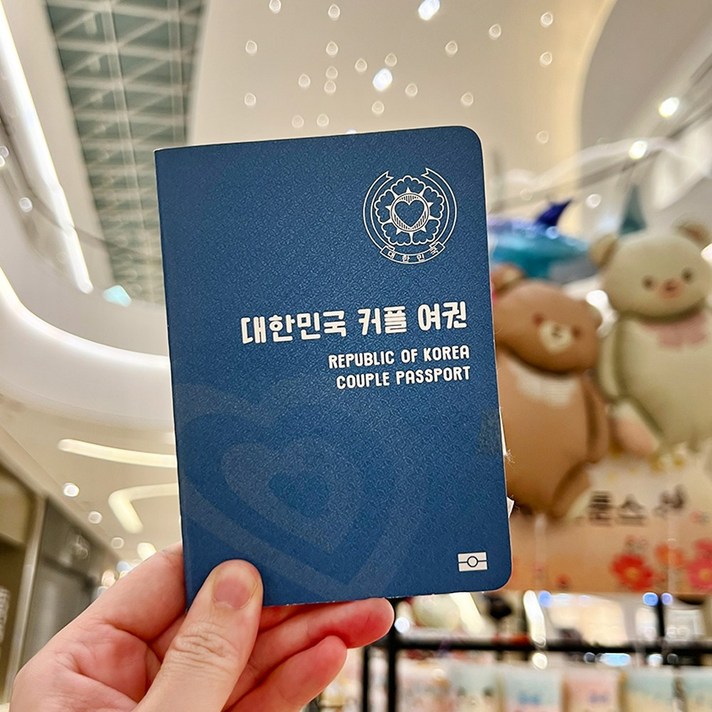 커플 버킷리스트 데이트 노트 커플 여권 기념일 선물