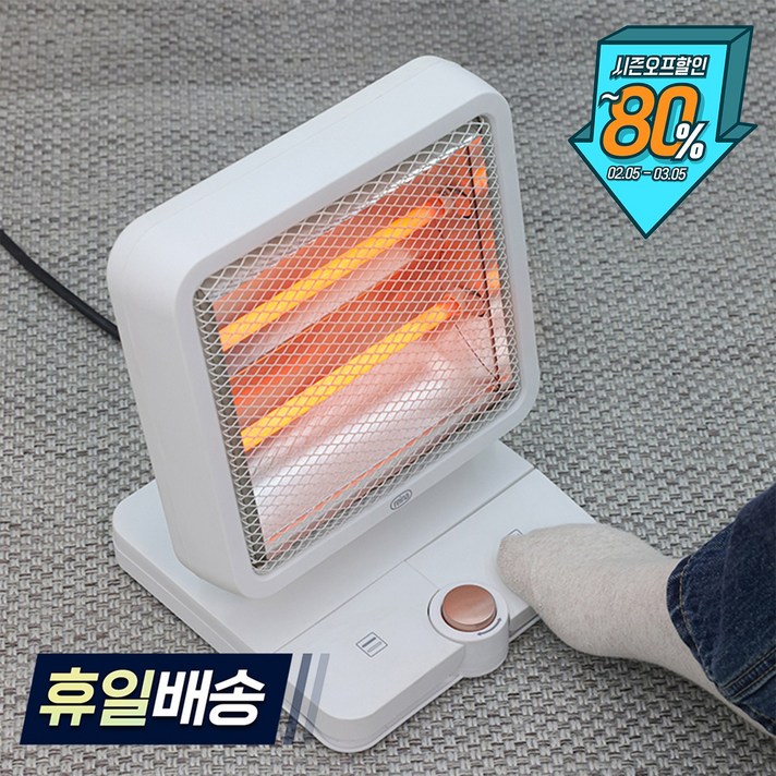 레이나 발터치 히터 RH1301 소형 사무실 개인난방 발난로 미니히터