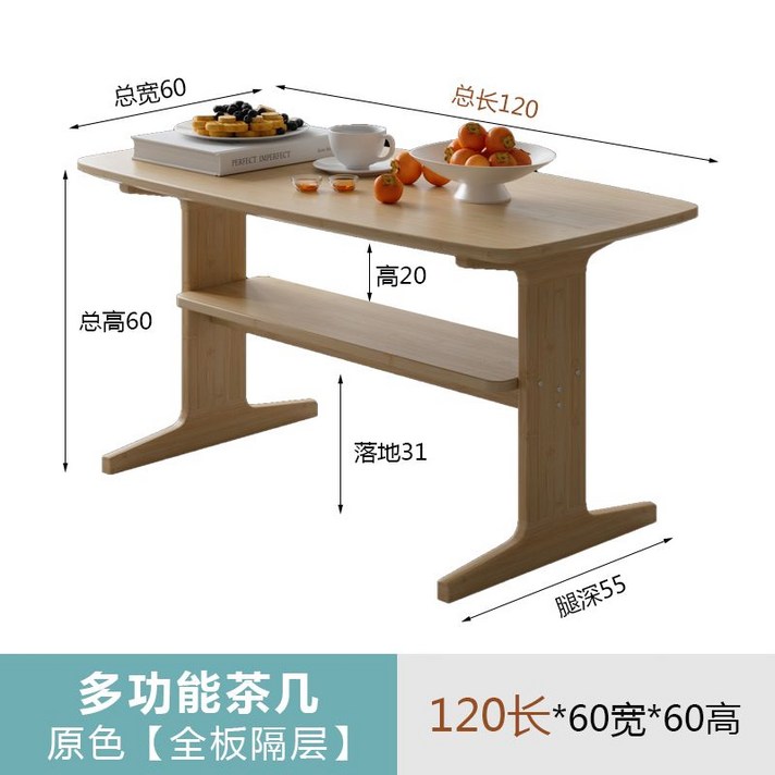 리빙다이닝테이블 거실 인테리어 우드 낮은 식탁