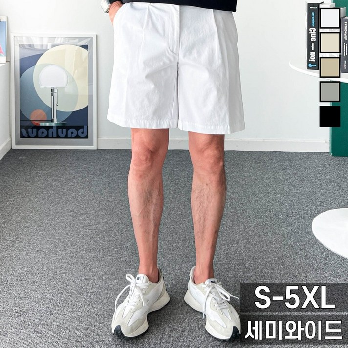 놈시크 2840남자 반바지 면 스판 핀턱 5부 여름 팬츠 빅 사이즈