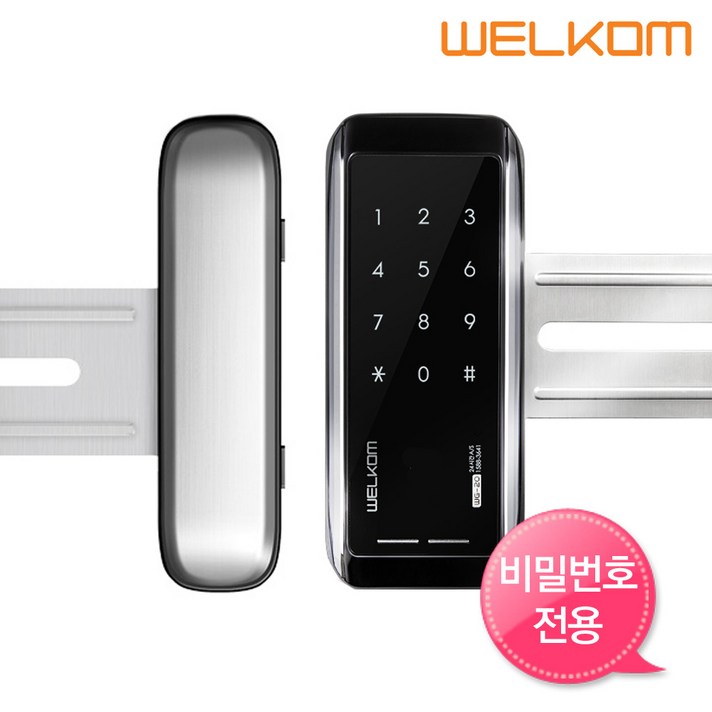 웰콤 강화유리문 전용 디지털도어락 도어록 현관문도어락 현관번호키, 웰콤 WG10N 양문형홀더 포함 웰콤 강화유리문 전용 디지털도어락 도어록 현관문도어락 현관번호키, 웰콤 WG10N 양문형홀더 포함