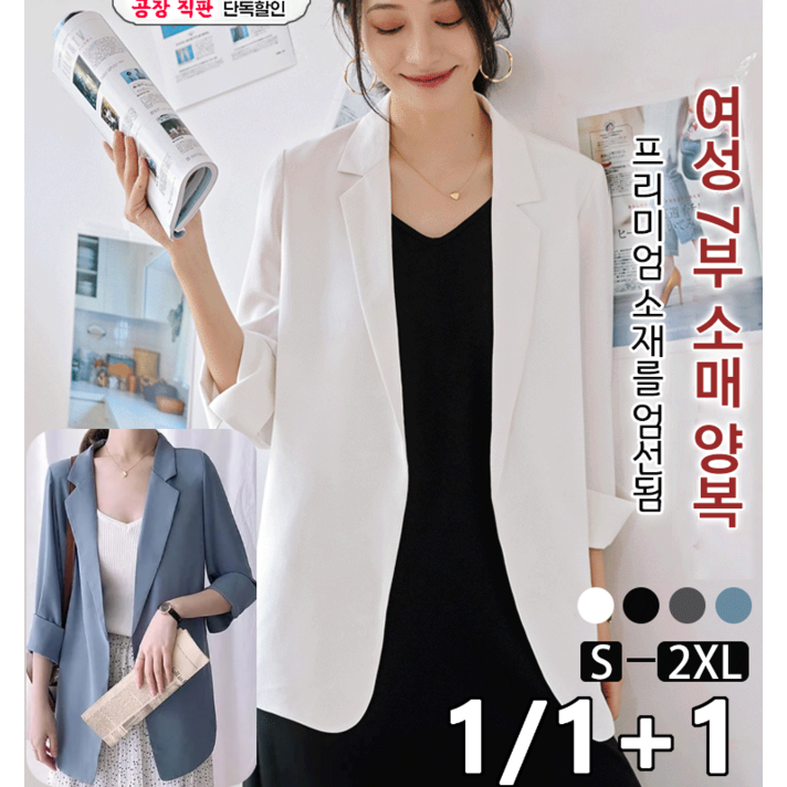 111 여름 여성 7부 소매 양복 자외선 차단 얇은 코트 캐주얼 정장 자켓 반팔 자켓