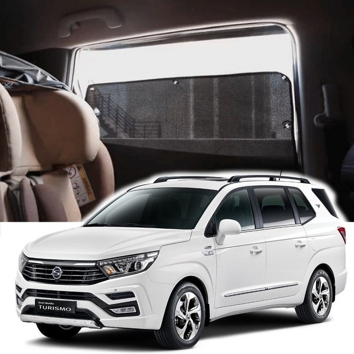 썬블럭 햇빛가리개 커튼 차박 코란도 투리스모 1319년 3열, 검정, 1세트