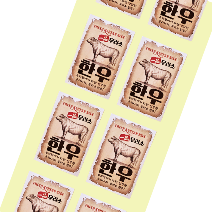정육스티커 빈티지 한우스티커 1000매 정육포장스티커 사각스티커