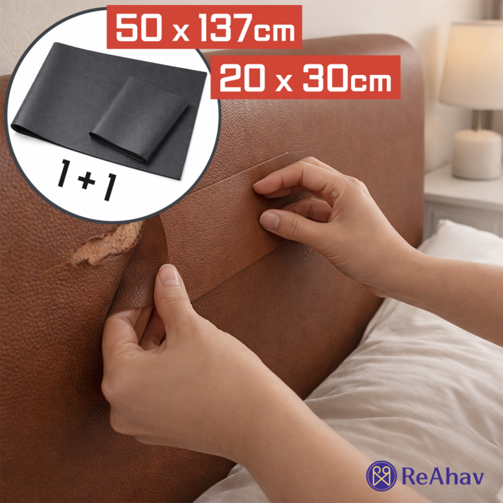 레아하브 스킨터치 가죽보수시트지