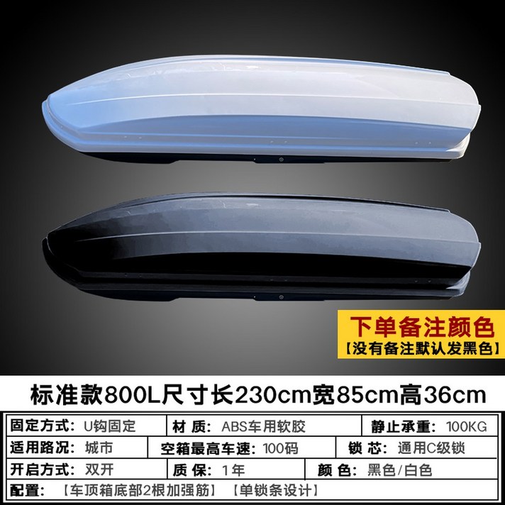 루프박스 RV SUV 차량용 대용량 루프백 올뉴쏘렌토 일반 양방향 호환 올뉴