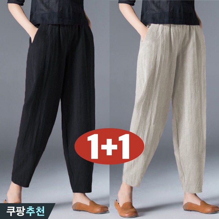 4XL까지 11 날씬해보이는 여성 린넨 편한 시원한 9부 배기 팬츠 여름 추천 빅사이즈 슬렉스 하이웨이스트 얇은 아이보리 중년 엄마옷 큰옷 여성의류 3xl 여자 순색 캐쥬얼 바지