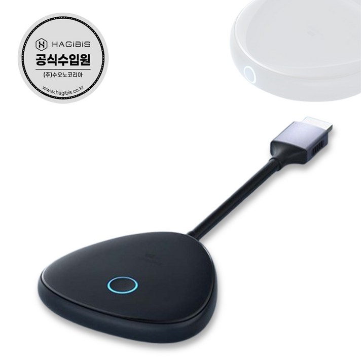 하기비스 무선 HDMI 송수신기 케이블 4k 화면공유 게임 영화 컨퍼런스 회의, 1개 하기비스 무선 HDMI 송수신기 케이블 4k 화면공유 게임 영화 컨퍼런스 회의, 1개