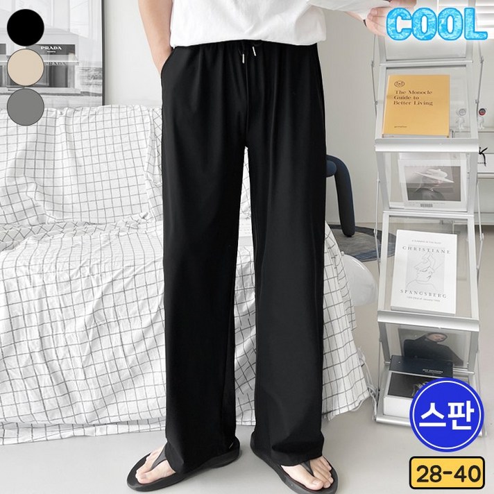 가비진 남성용 여름 아이스 쿨팬츠 스판 밴드 일자 여름 팬츠 바지 쿨바지 빅사이즈까지