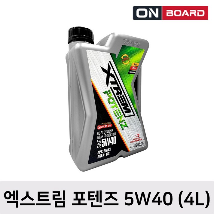 XTREM POTENZ 엑스트림 포텐즈 디젤 가솔린 프리미엄 합성 엔진오일 5W40 4L, 4L, 1개