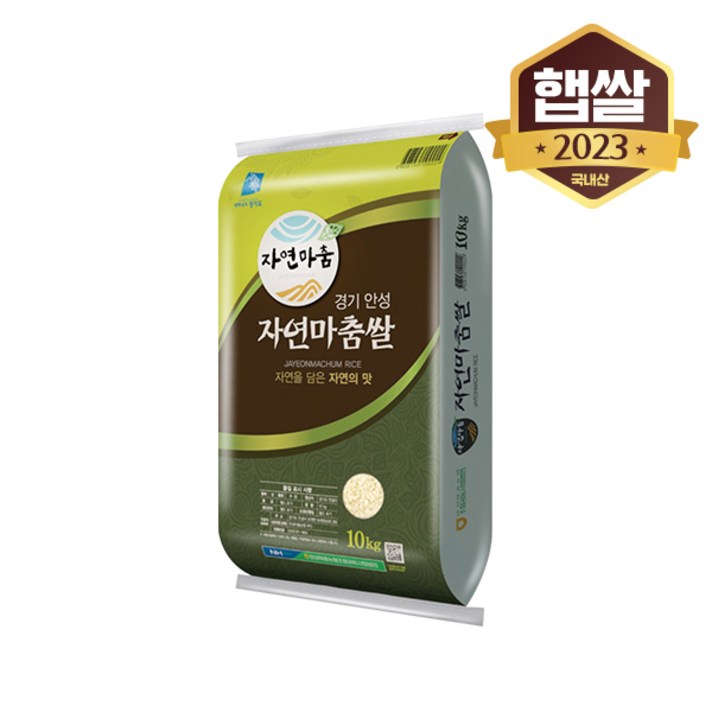 경기 안성 추청쌀, 특등급, 10kg, 1개