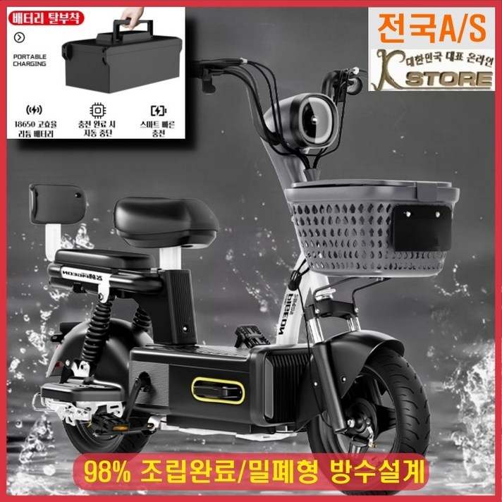 130km 전기스쿠터 남녀공용 소형 전기 자전거 출퇴근 여행용 배터리 탈착 자토바이 오토바이 바이크 배달, 레드