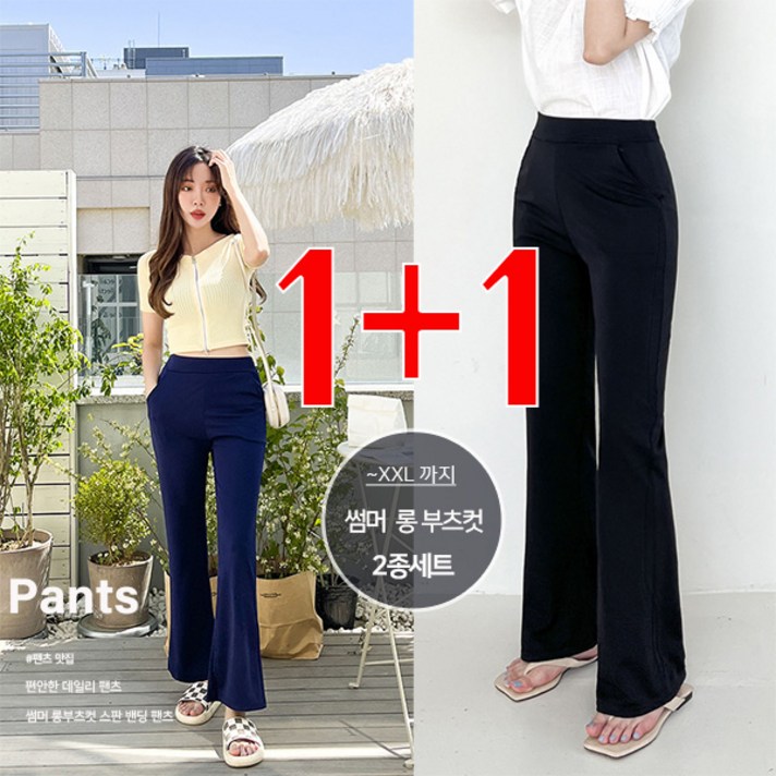 토마토팩토리 여성용 롱부츠컷 여름바지 쿨원단 스판 11