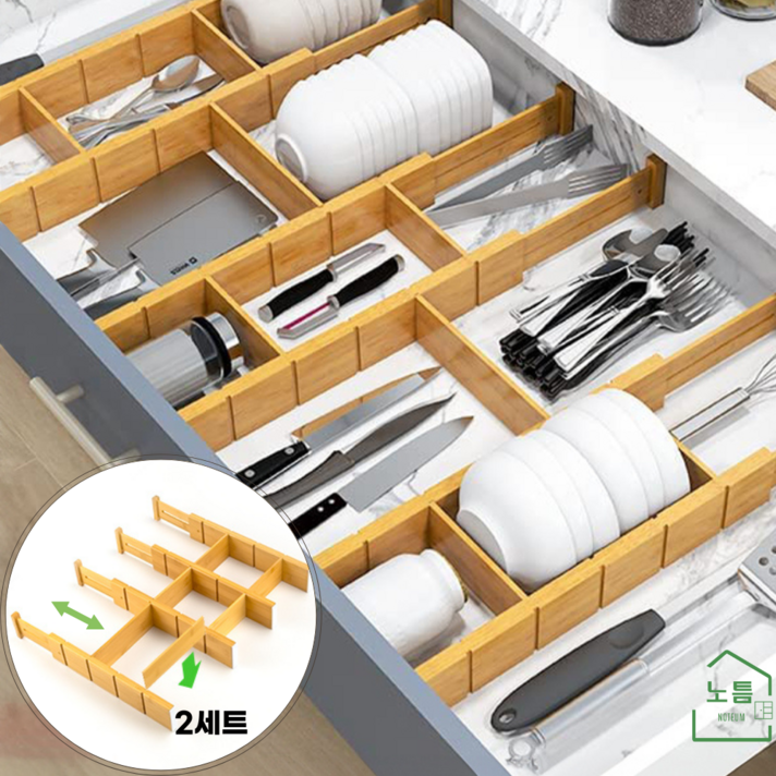 노틈 원목 길이조절 서랍칸막이 파티션세트 소형, 파티션세트소형, 2개