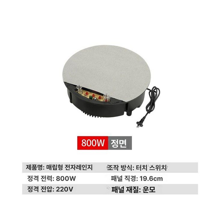 안보이는 인덕션 언더레인지 지름 원룸 원형 언더렌지 레인지 히든 테이블