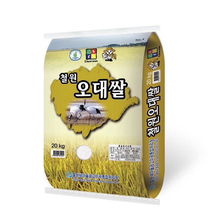 [2022년산] 철원오대쌀 20kg, 20 20230731