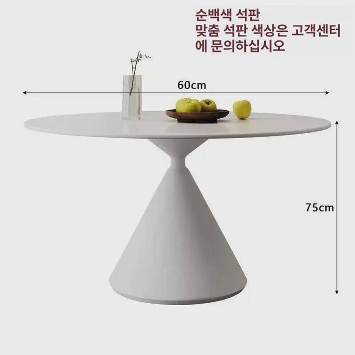 놀식탁 원형식탁 900 1000 원형 1100