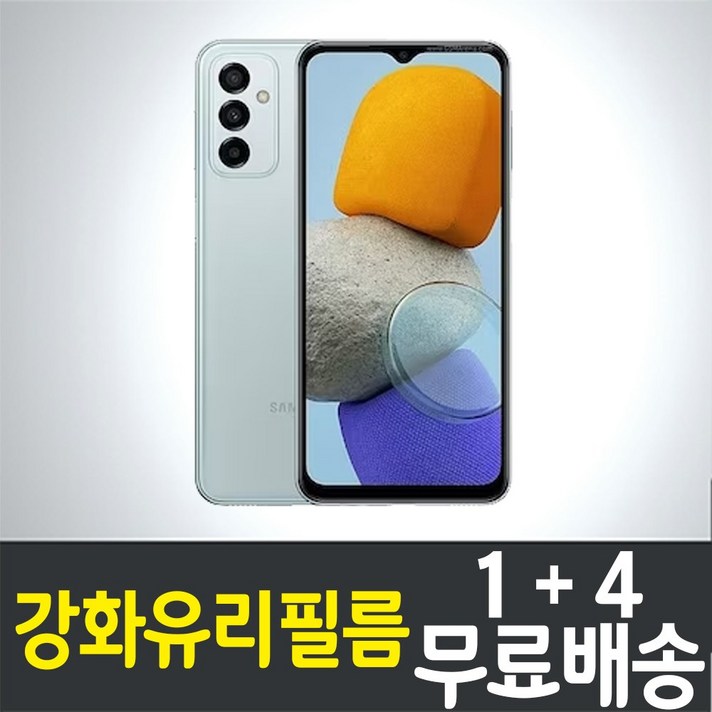 콤비몰 갤럭시 버디2 스마트폰 강화유리필름 