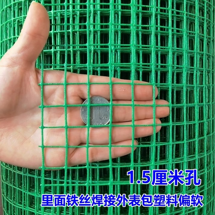 와이어메쉬 구갑망 관급용 철망 와이어매쉬 고정 30m 스텐 메시 미장 용접 강철 네트망