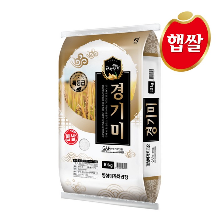 24년산 햅쌀 특등급 경기미
