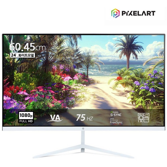 픽셀아트 PIXELART PA2430W 화이트 75Hz FHD 24형 모니터 무결점 픽셀아트 PIXELART PA2430W 화이트 75Hz FHD 24형 모니터 무결점