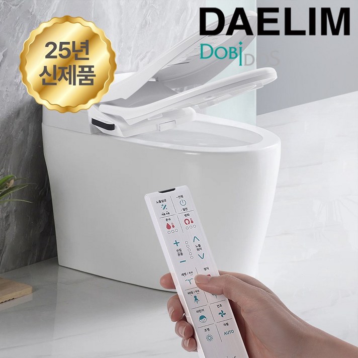 25년신제품 대림 살균 완전직수 ipx8 방수 리모컨 비데 DLB1800R 더블케어 필터가 필요없는비데 자가설치, 고객직접설치, DLB1800R
