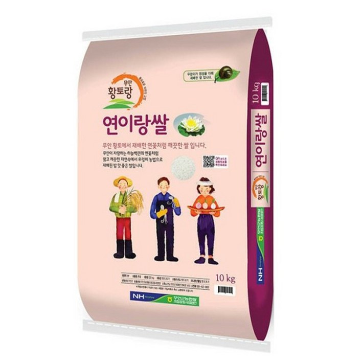 성현물산 무안군 농협 우렁이 농법 연이랑 쌀 10kg