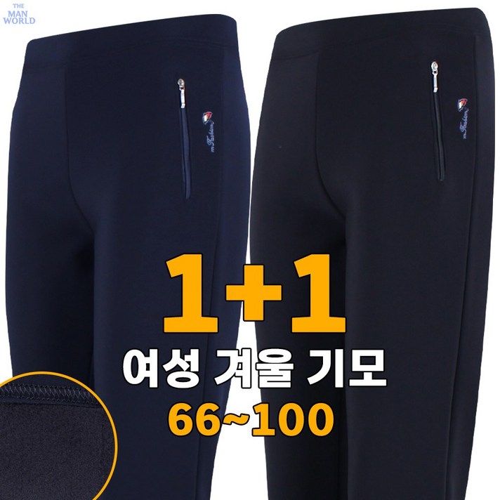 제이씨월드 RD 멋쟁이 스판밴딩바지 11 여성용 국산 슬림핏 기본 데일리 일상복 외출복 긴바지