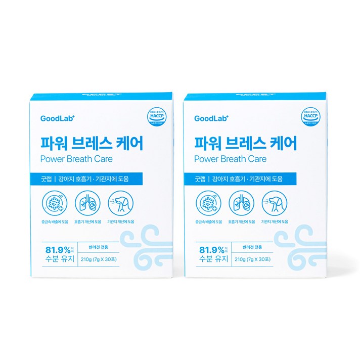 펫펫펫 강아지 기관지 영양제 협착증 기침 호흡기 보조제 약 사료 굿랩, 30회분, 호흡기기관지, 2개 펫펫펫 강아지 기관지 영양제 협착증 기침 호흡기 보조제 약 사료 굿랩, 30회분, 호흡기기관지, 2개