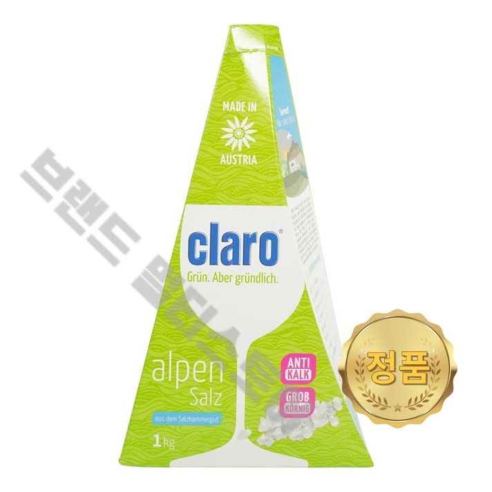 LG 정품 식기세척기 클라로 소금 1kg DUBJ4HS DUBJ4IS DUE1BGLE CLS32164902