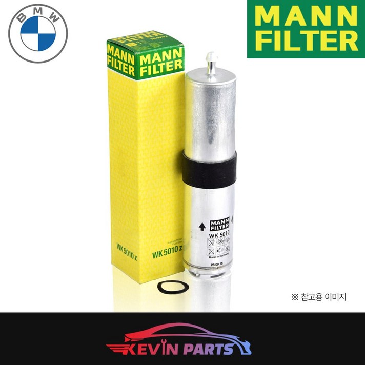 BMW X1시리즈 E84 F48 18D 20D 23D 25D 연료필터 만필터, 1개