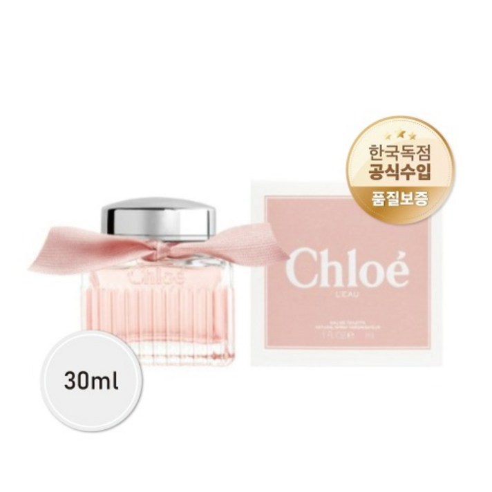 끌로에 시그니처 로 EDT 30ml (국내공식수입 정품향수)