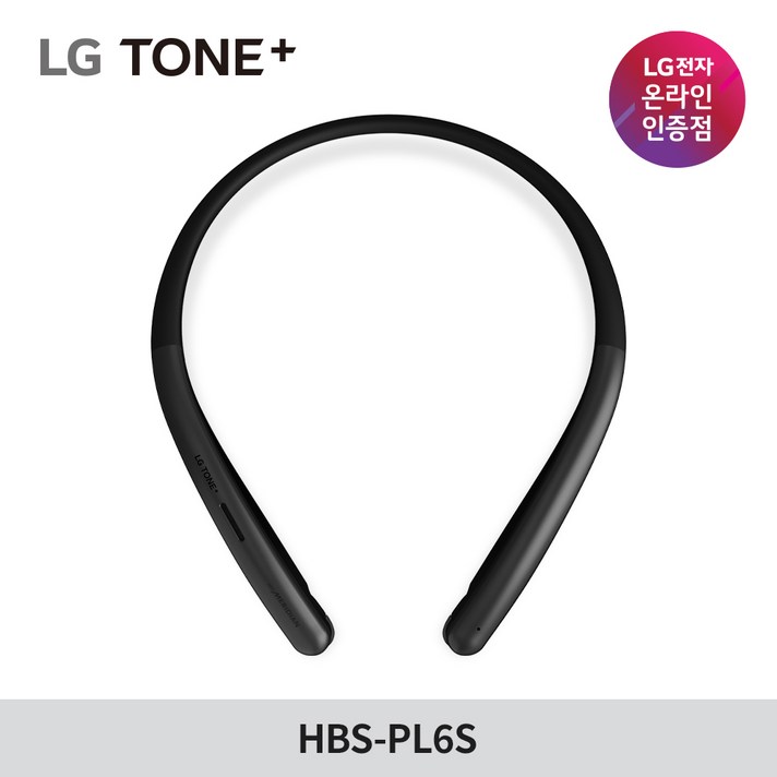 LG 톤플러스 HBSPL6S 메리디안 사운드 블루투스 이어폰 넥밴드, 블랙A106