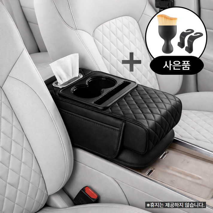 젠트너 차량용 콘솔 쿠션 팔걸이
