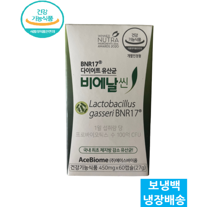 비에날17 비에날씬 다이어트 유산균 캡슐, 60정, 1개 비에날17 비에날씬 다이어트 유산균 캡슐, 60정, 1개