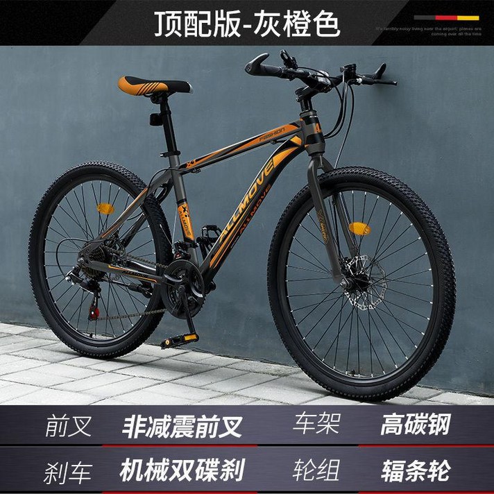트랙 자전거 mtb 로드 입문용 스캇 하이브리드 트랙 자전거 mtb 로드 입문용 스캇 하이브리드