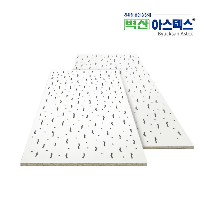 벽산 아스텍스 6T x 300 x 600 18매 사무실천장 학교천장 병원천장 벽산 아스텍스 6T x 300 x 600 18매 사무실천장 학교천장 병원천장