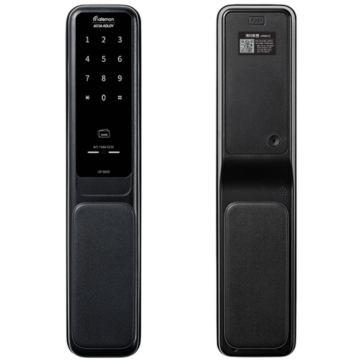 게이트맨 푸시풀도어락 현관문도어락 GP300R 1초잠김 바로잠김 디지털도어락, 300R, 고객직접설치