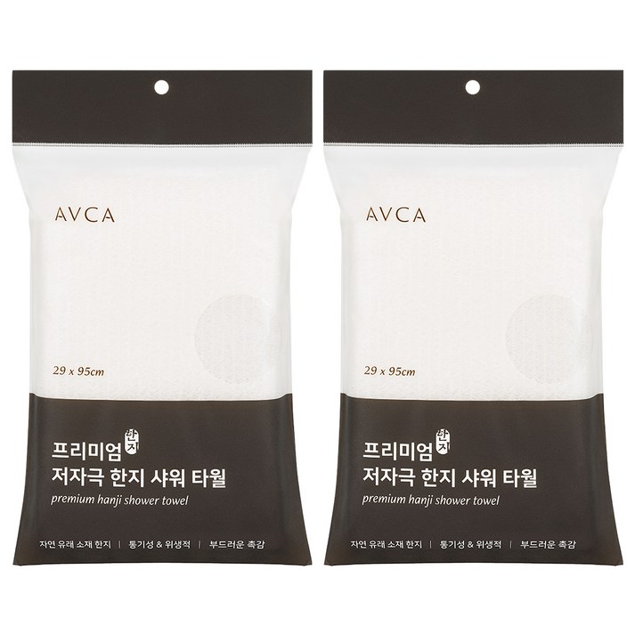 아브카 프리미엄 저자극 한지 샤워 타올