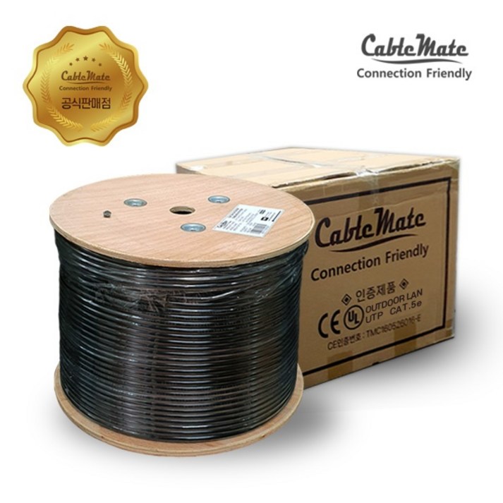 CableMate CAT.5E UTP 랜케이블, 옥외용, CM5U305 블랙305m 1롤드럼박스