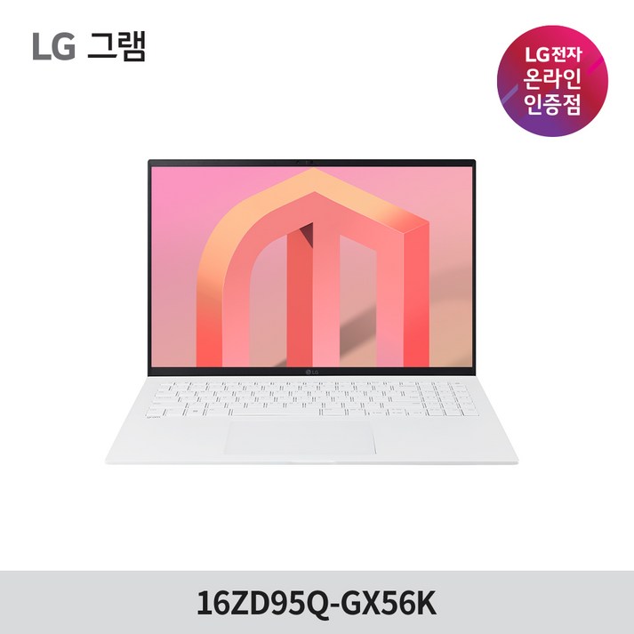 LG전자 그램 16ZD95Q-GX56K 40.6cm 대화면 초고해상도 노트북, 16ZD95Q-GX56K, Win11 Home FPP, 16GB, 1280GB, 코어i5, 화이트