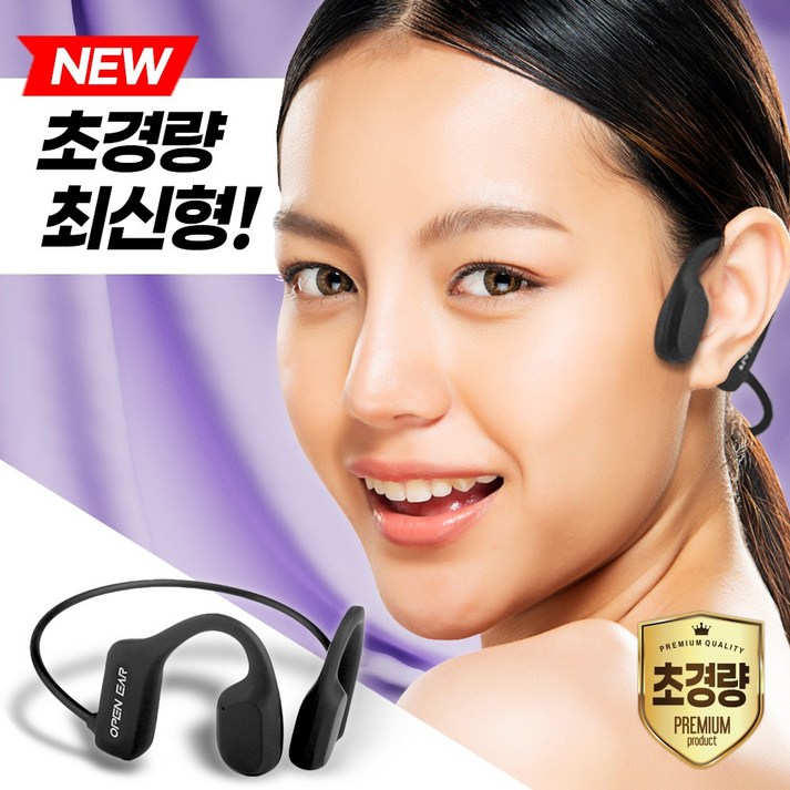 골전도 블루투스 이어폰 5.2 방수 무선 헤드셋 귀걸이형 오픈 이어셋 헤드폰 핸즈프리, BE-09, 단일색상