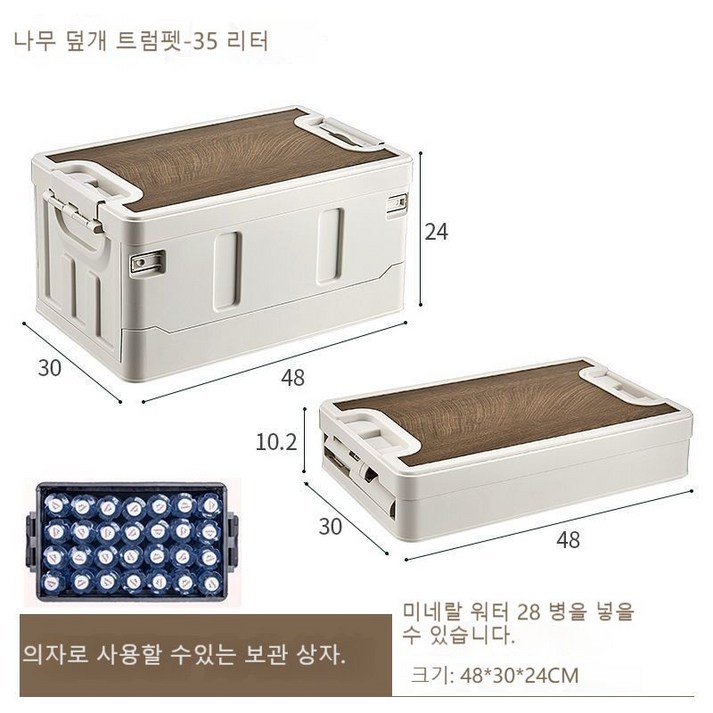 야외 캠핑 자동차 접이식 저장 상자 캠핑 상자