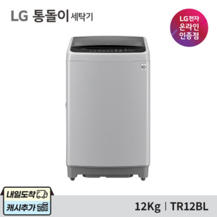 LG전자 LG 통돌이 TR12BL 일반세탁기 12kg /설치배송 20221207