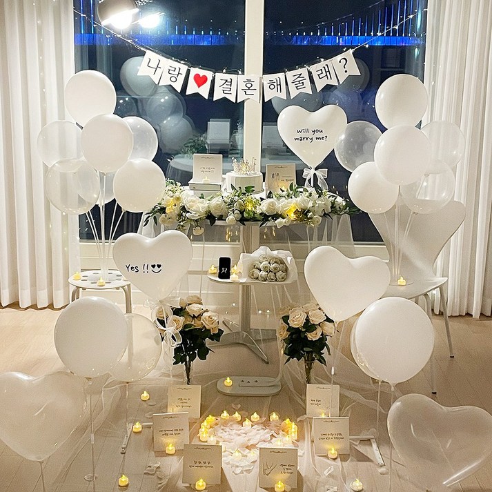 파티앤온 프로포즈 풍선 세트 셀프 답 이벤트 소품