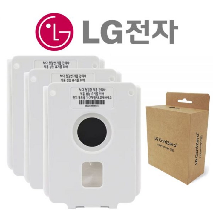 LG 무선 청소기 MEZ68911441 먼지봉투 A9 정품 3매