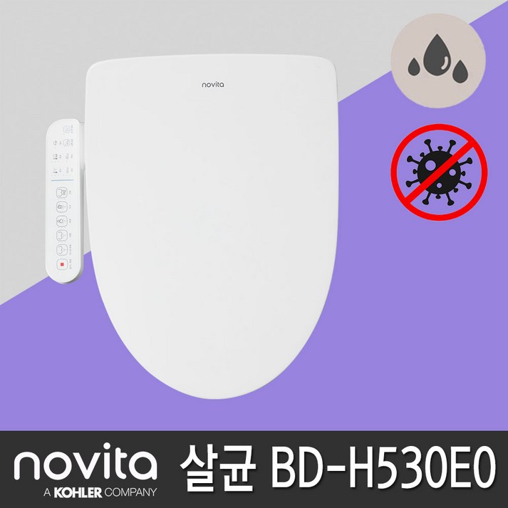노비타 퍼펙트케어 살균 방수비데 BD-H530E0 필터증정 자가설치택배