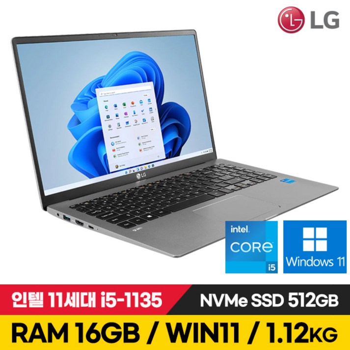 LG 15인치 그램 11세대 i5 512G RAM16G WIN11 포함 15Z95N 노트북, 15인치, WIN11 Home, 16GB, 512GB, 코어i5, 다크그레이 20230110