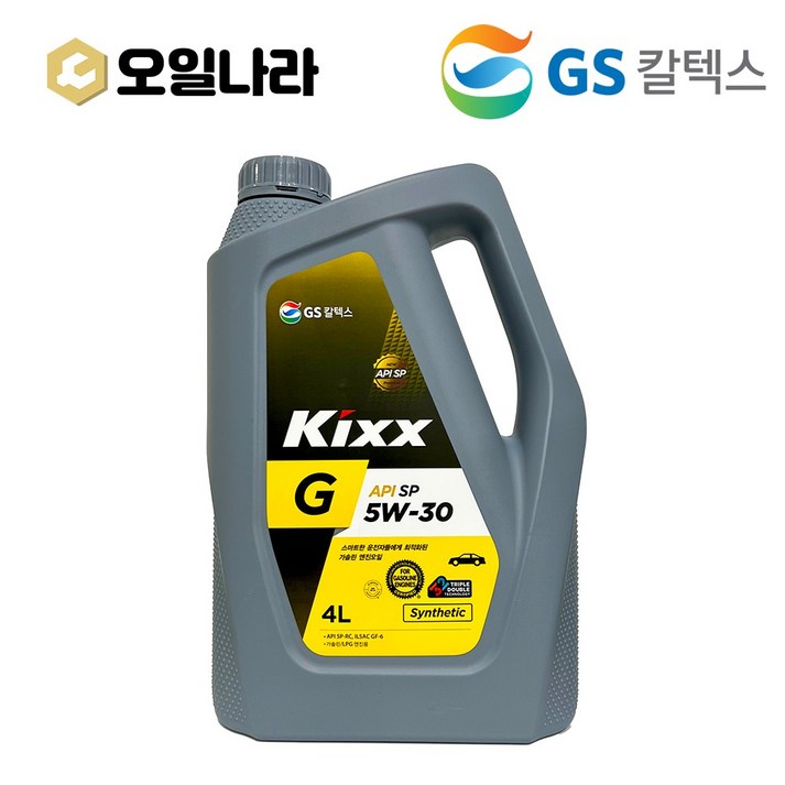 KIXX 킥스 G SP 5w 30 합성엔진오일 4L / GS칼텍스, 1개, 4L